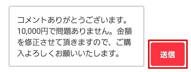 メルカリのコメント返信｜コピペで使えるシーン別の例文まとめ